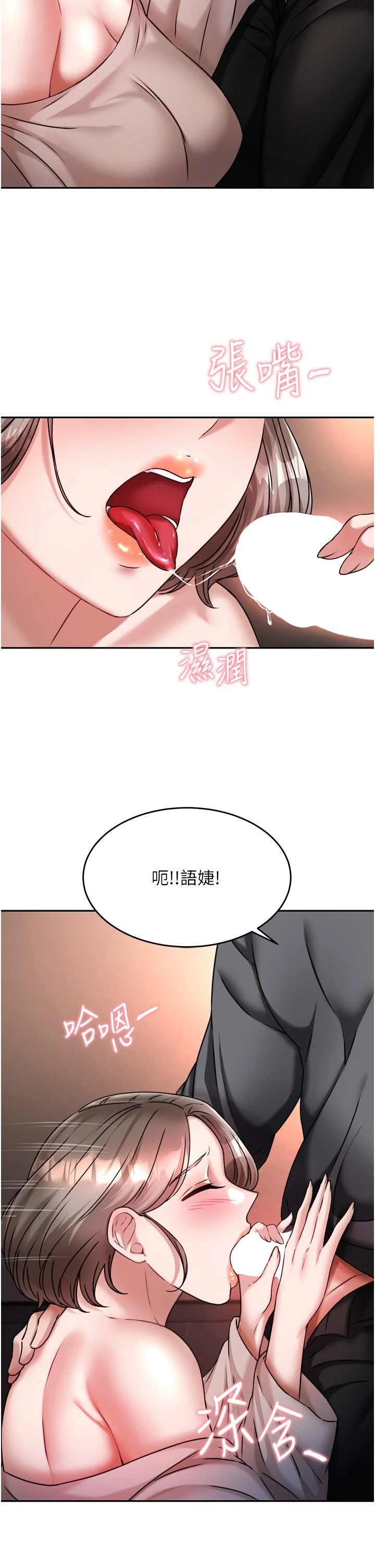 [韩国漫画] 催眠治欲师 奇幻,巨乳大奶#[54P]-15