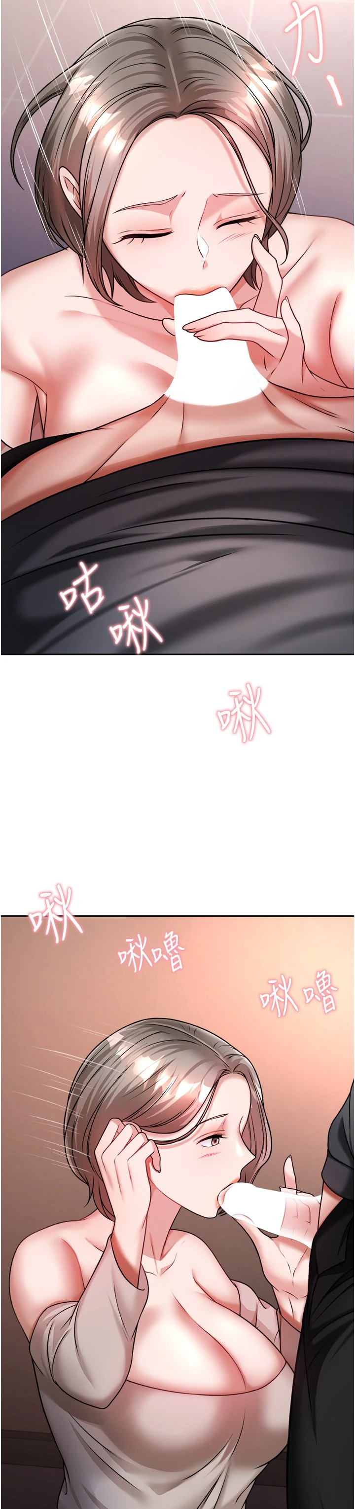 [韩国漫画] 催眠治欲师 奇幻,巨乳大奶#[54P]-19