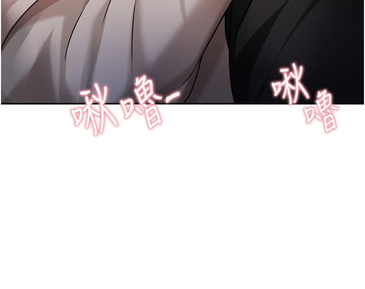 [韩国漫画] 催眠治欲师 奇幻,巨乳大奶#[54P]-21