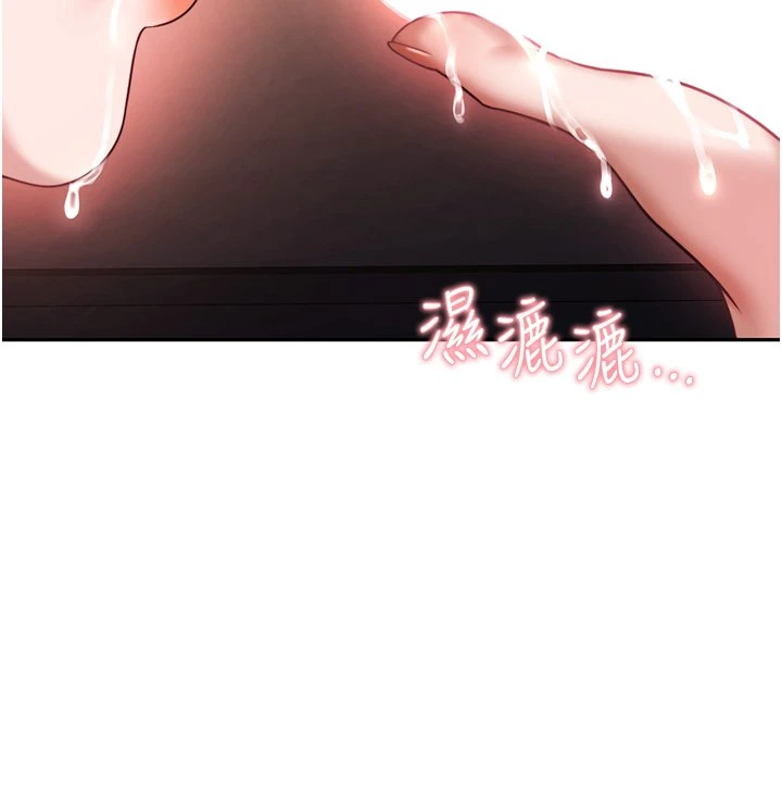 [韩国漫画] 催眠治欲师 奇幻,巨乳大奶#[54P]-34