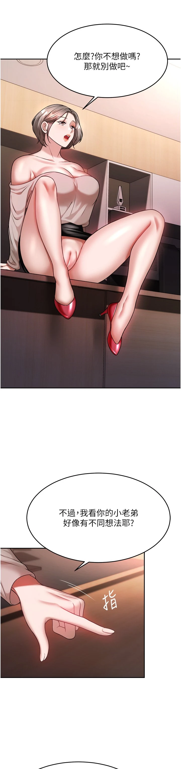 [韩国漫画] 催眠治欲师 奇幻,巨乳大奶#[54P]-40
