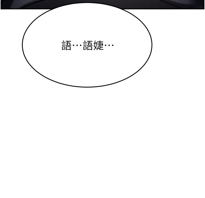 [韩国漫画] 催眠治欲师 奇幻,巨乳大奶#[54P]-5