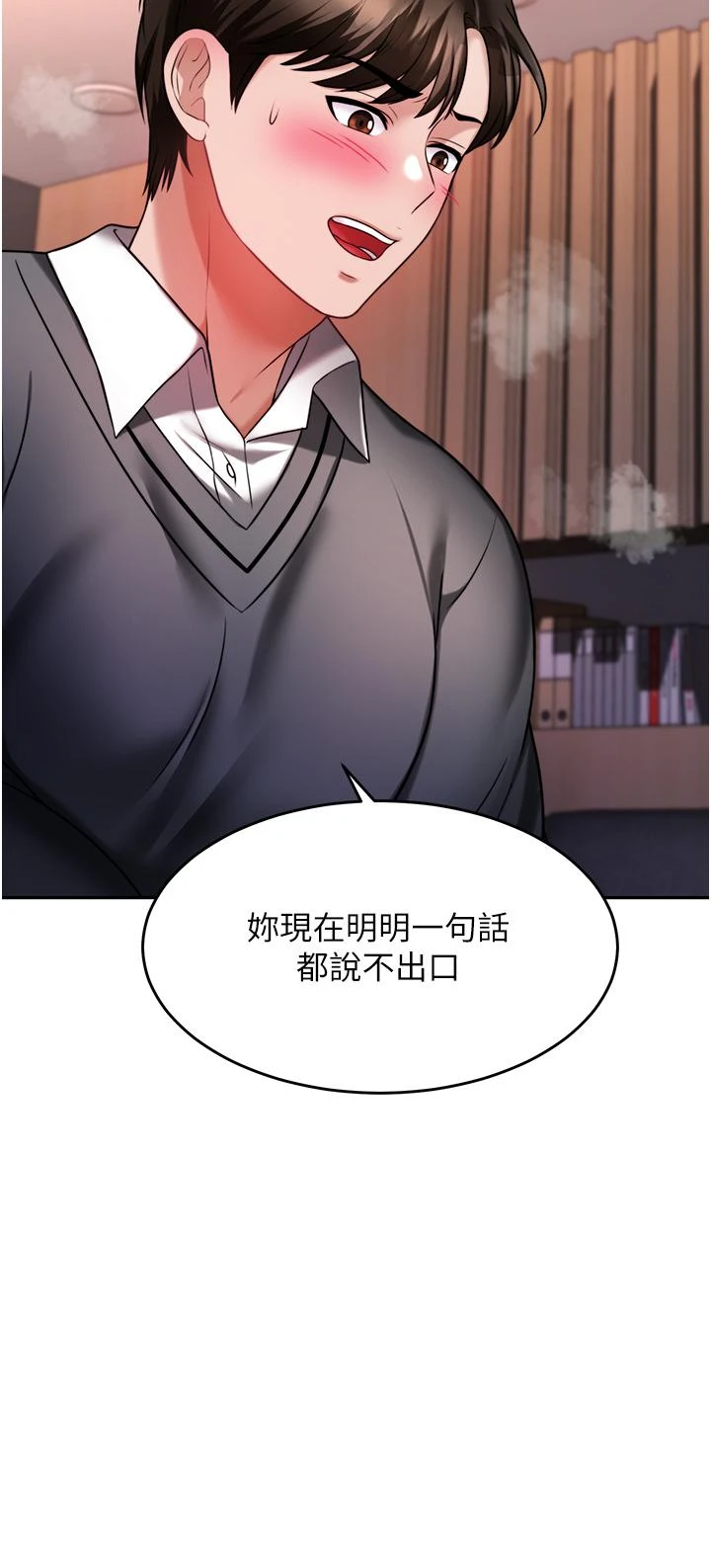 [韩国漫画] 催眠治欲师 奇幻,巨乳大奶#[54P]-2