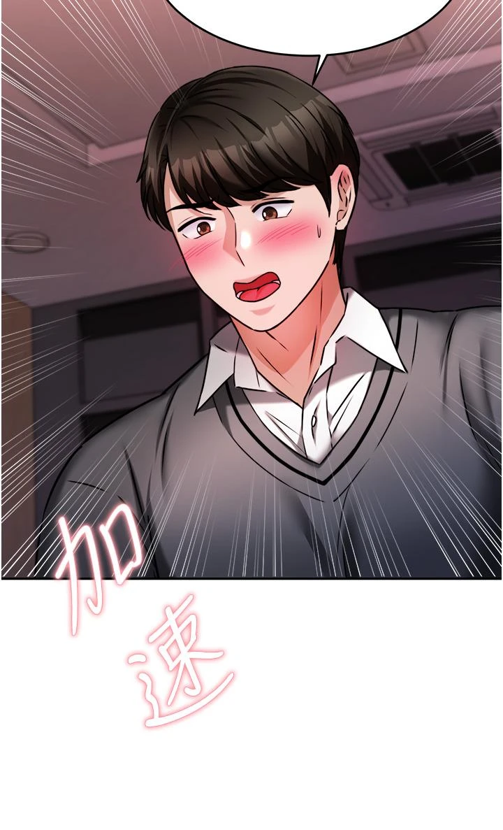[韩国漫画] 催眠治欲师 奇幻,巨乳大奶#[54P]-20