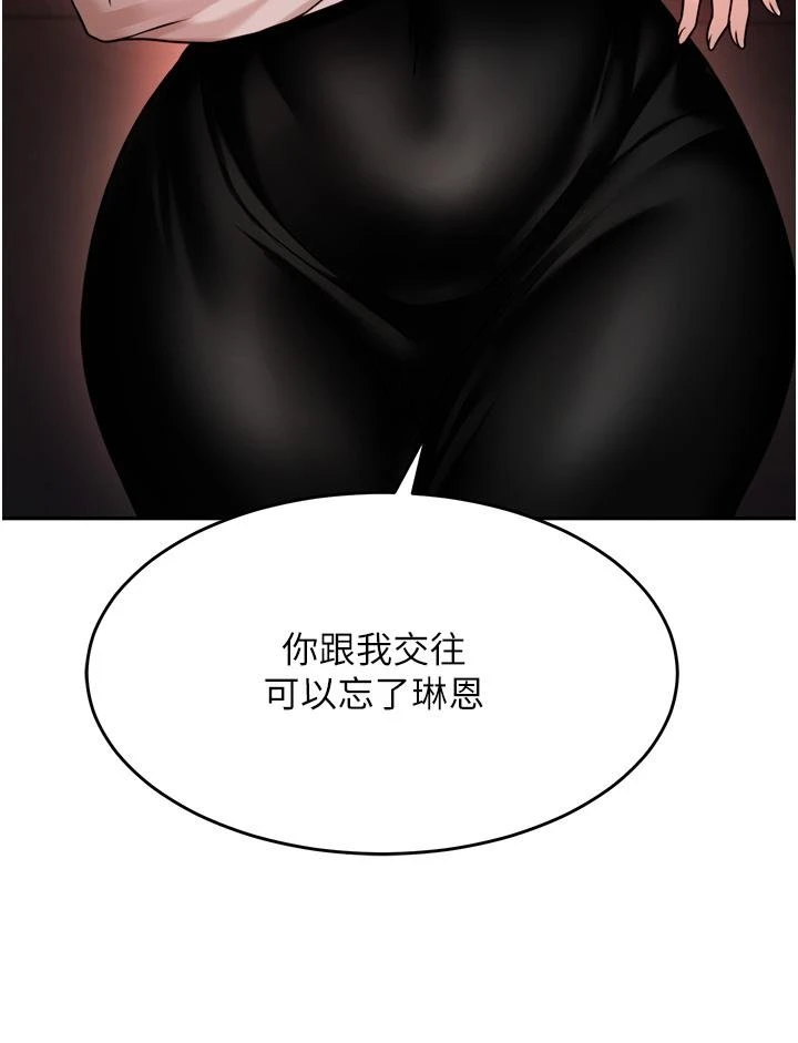 [韩国漫画] 催眠治欲师 奇幻,巨乳大奶#[54P]-29