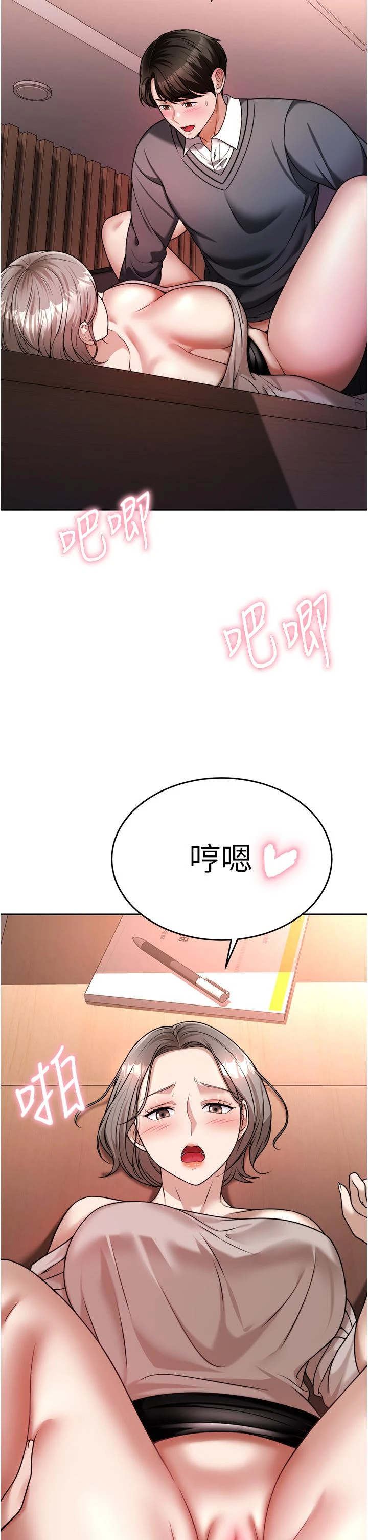 [韩国漫画] 催眠治欲师 奇幻,巨乳大奶#[54P]-7