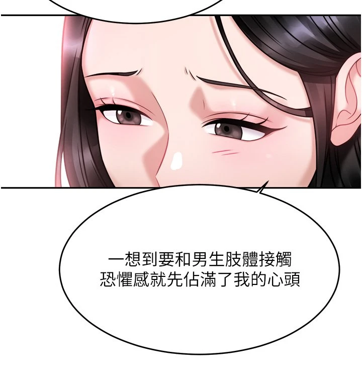 [韩国漫画] 催眠治欲师 奇幻,巨乳大奶#[42P]-17