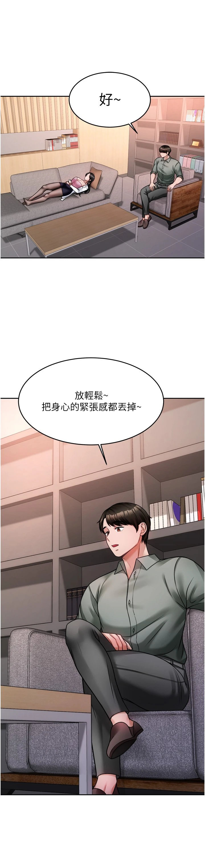 [韩国漫画] 催眠治欲师 奇幻,巨乳大奶#[42P]-22