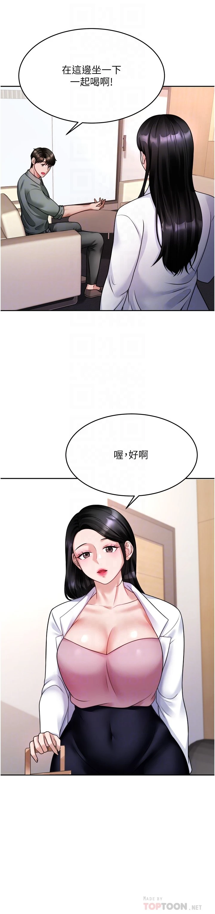 [韩国漫画] 催眠治欲师 奇幻,巨乳大奶#[42P]-8