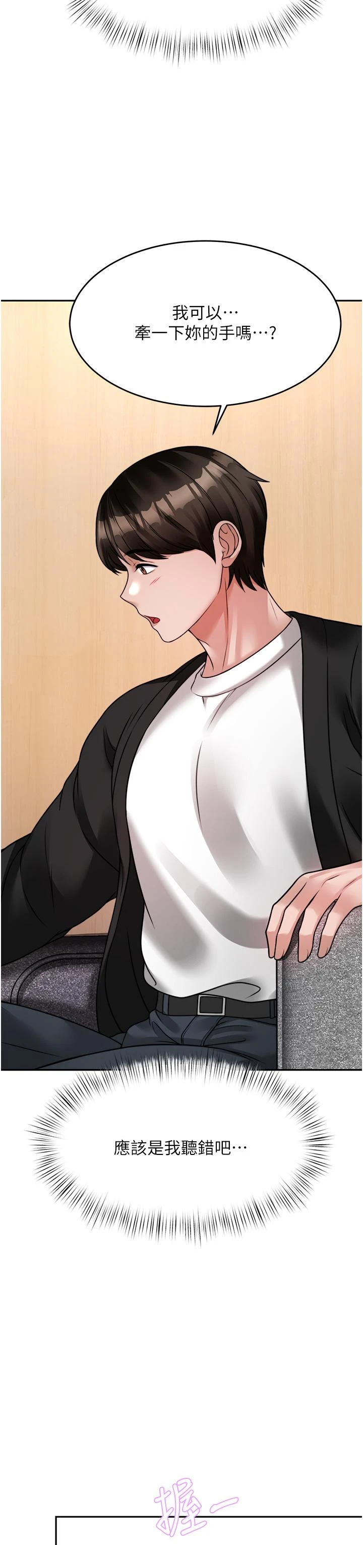 [韩国漫画] 催眠治欲师 奇幻,巨乳大奶#[51P]-21