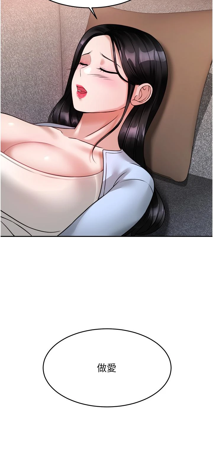 [韩国漫画] 催眠治欲师 奇幻,巨乳大奶#[51P]-26