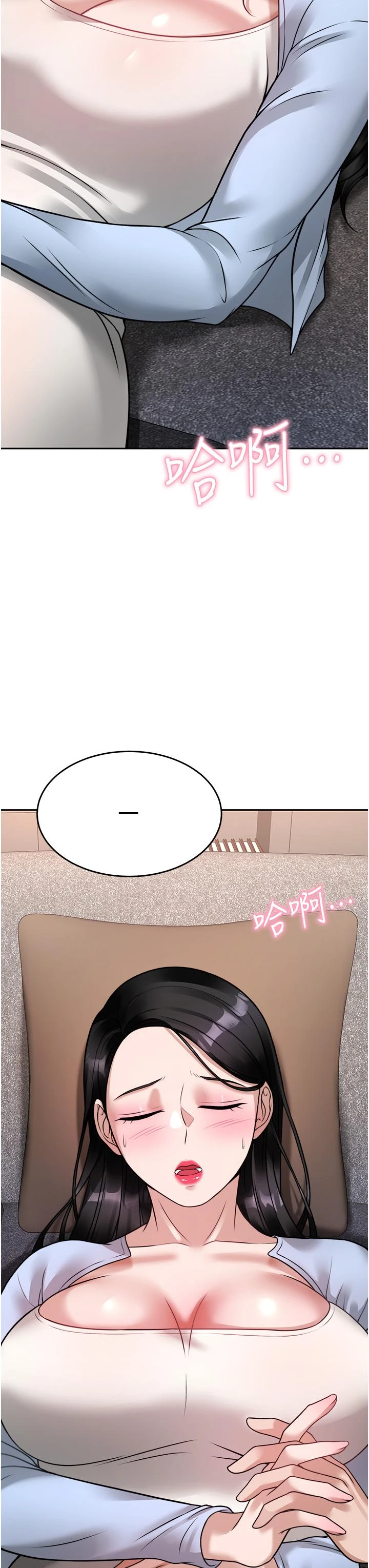 [韩国漫画] 催眠治欲师 奇幻,巨乳大奶#[51P]-29