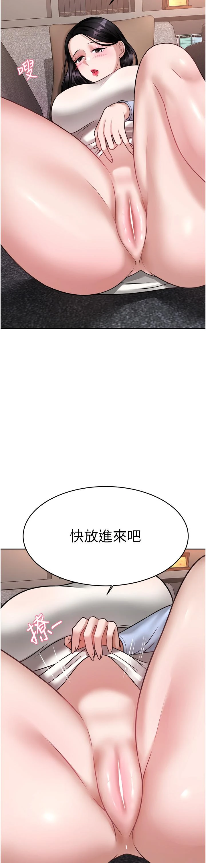 [韩国漫画] 催眠治欲师 奇幻,巨乳大奶#[51P]-41