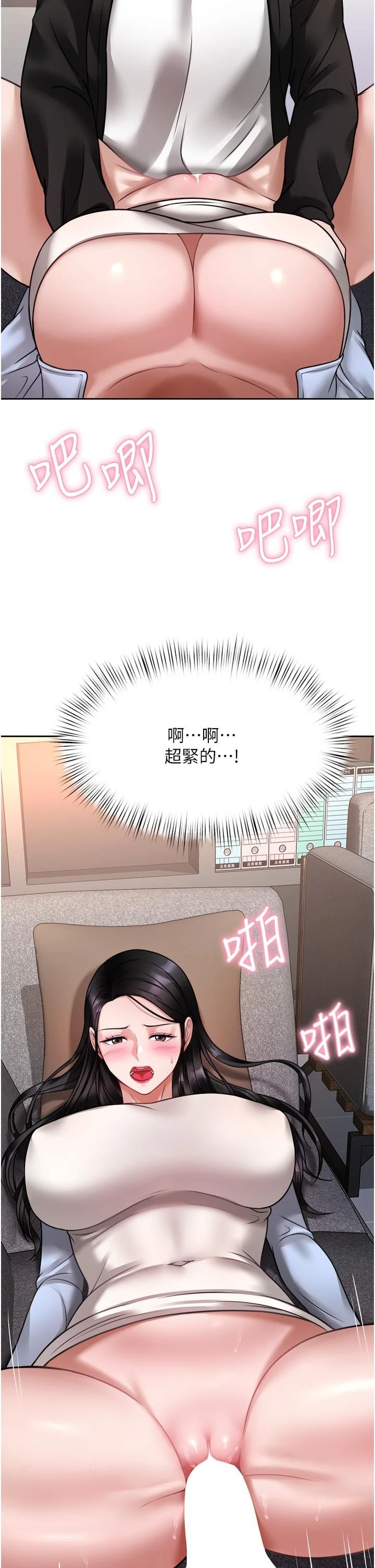 [韩国漫画] 催眠治欲师 奇幻,巨乳大奶#[51P]-50