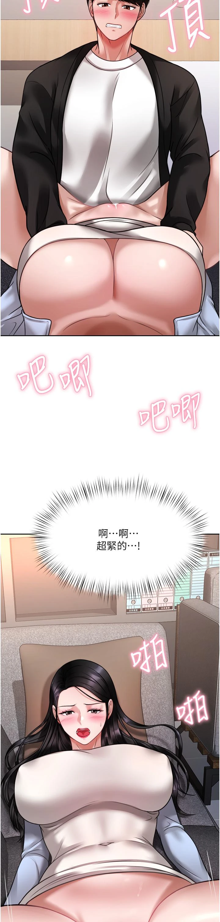 [韩国漫画] 催眠治欲师 奇幻,巨乳大奶#[54P]-2