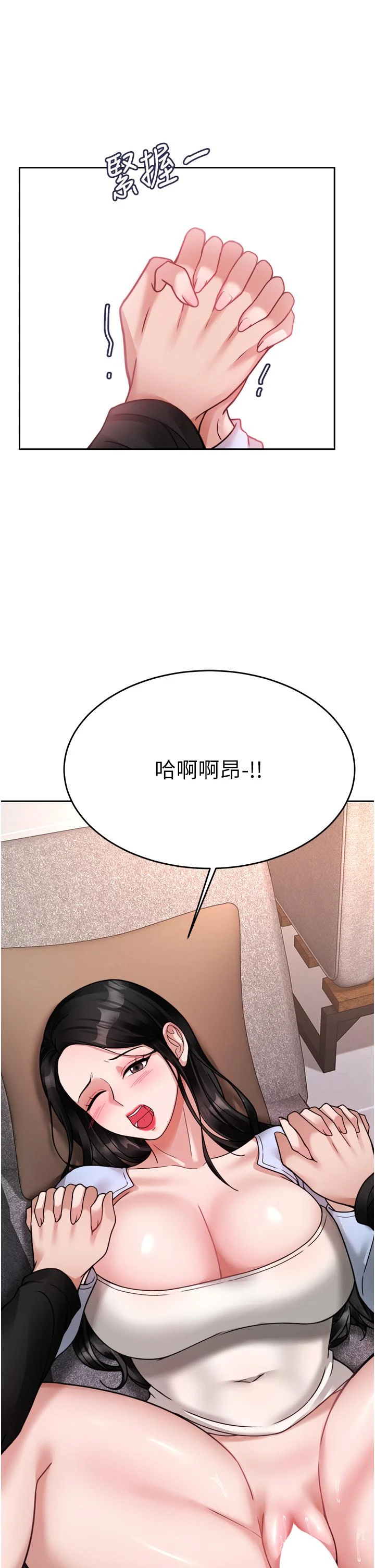 [韩国漫画] 催眠治欲师 奇幻,巨乳大奶#[54P]-23