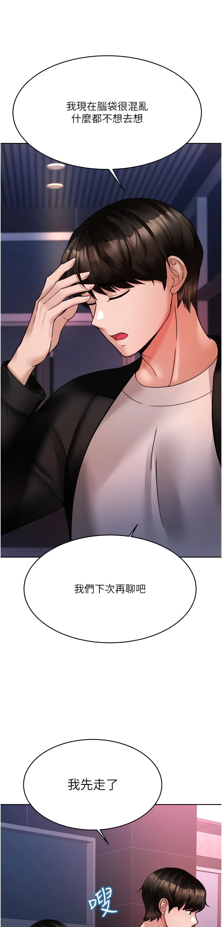 [韩国漫画] 催眠治欲师 奇幻,巨乳大奶#[49P]-1