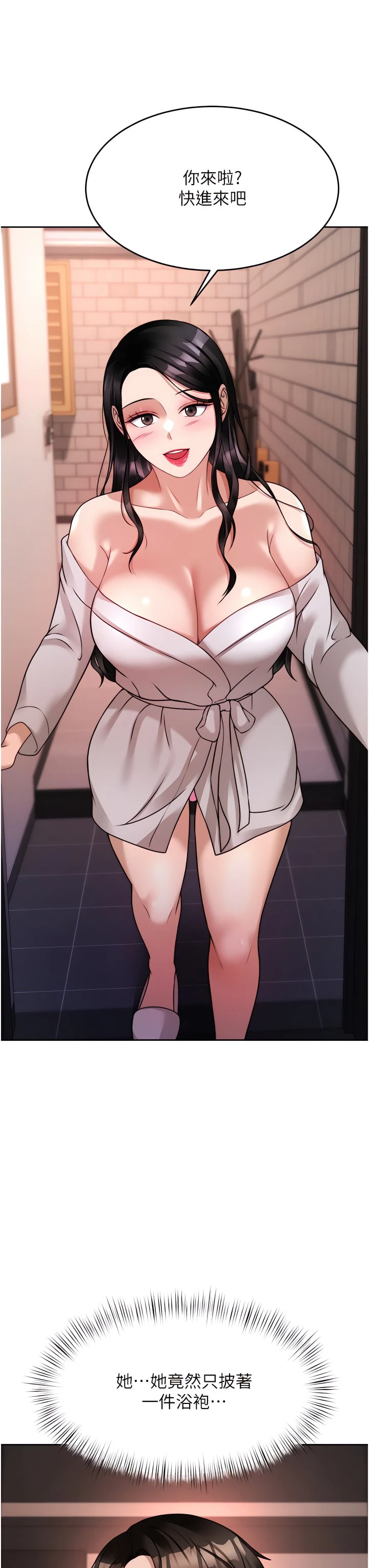 [韩国漫画] 催眠治欲师 奇幻,巨乳大奶#[49P]-15