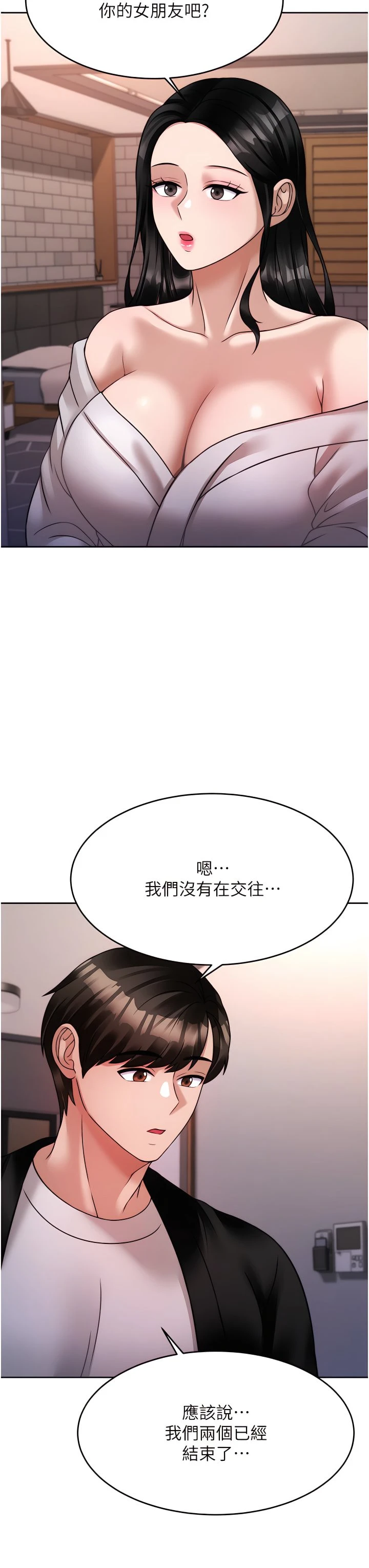 [韩国漫画] 催眠治欲师 奇幻,巨乳大奶#[49P]-19