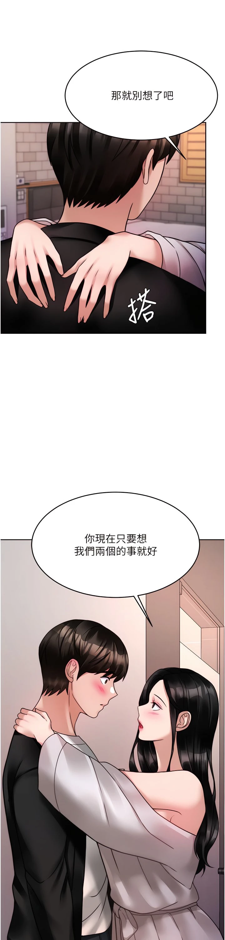 [韩国漫画] 催眠治欲师 奇幻,巨乳大奶#[49P]-21