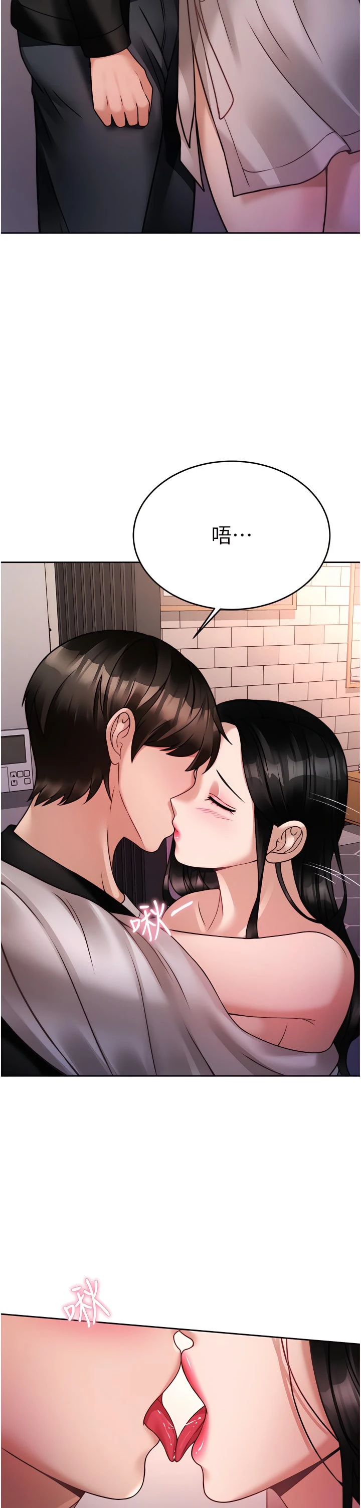 [韩国漫画] 催眠治欲师 奇幻,巨乳大奶#[49P]-22