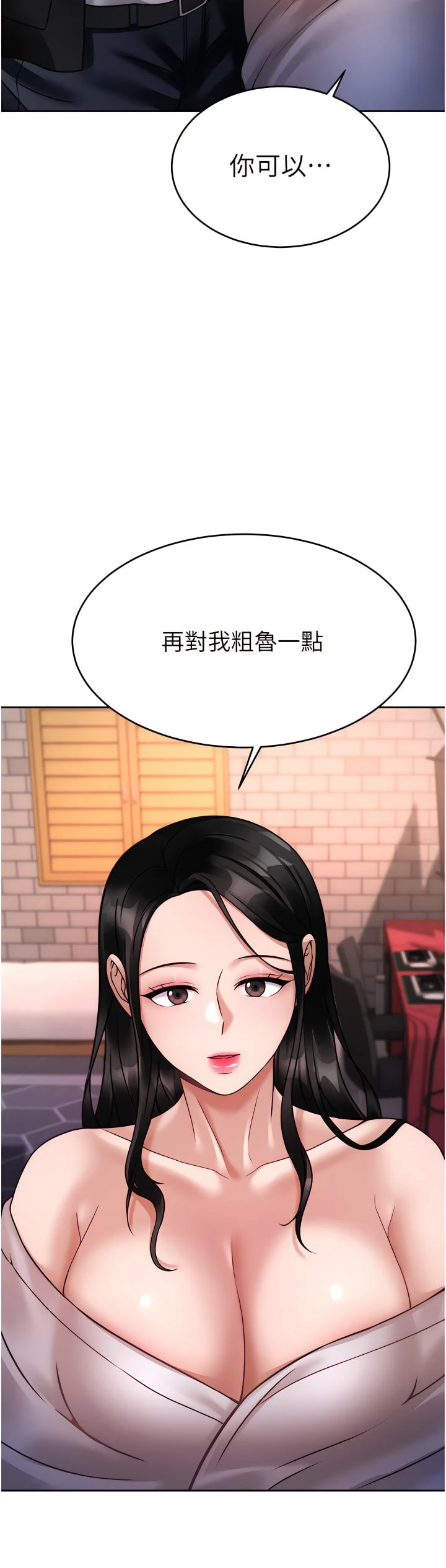[韩国漫画] 催眠治欲师 奇幻,巨乳大奶#[49P]-24