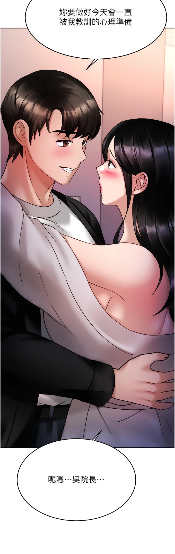 [韩国漫画] 催眠治欲师 奇幻,巨乳大奶#[49P]-28