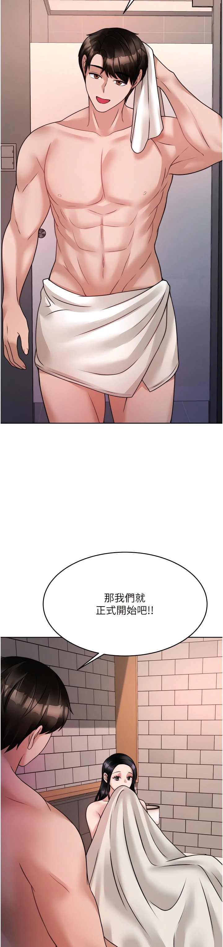 [韩国漫画] 催眠治欲师 奇幻,巨乳大奶#[49P]-31