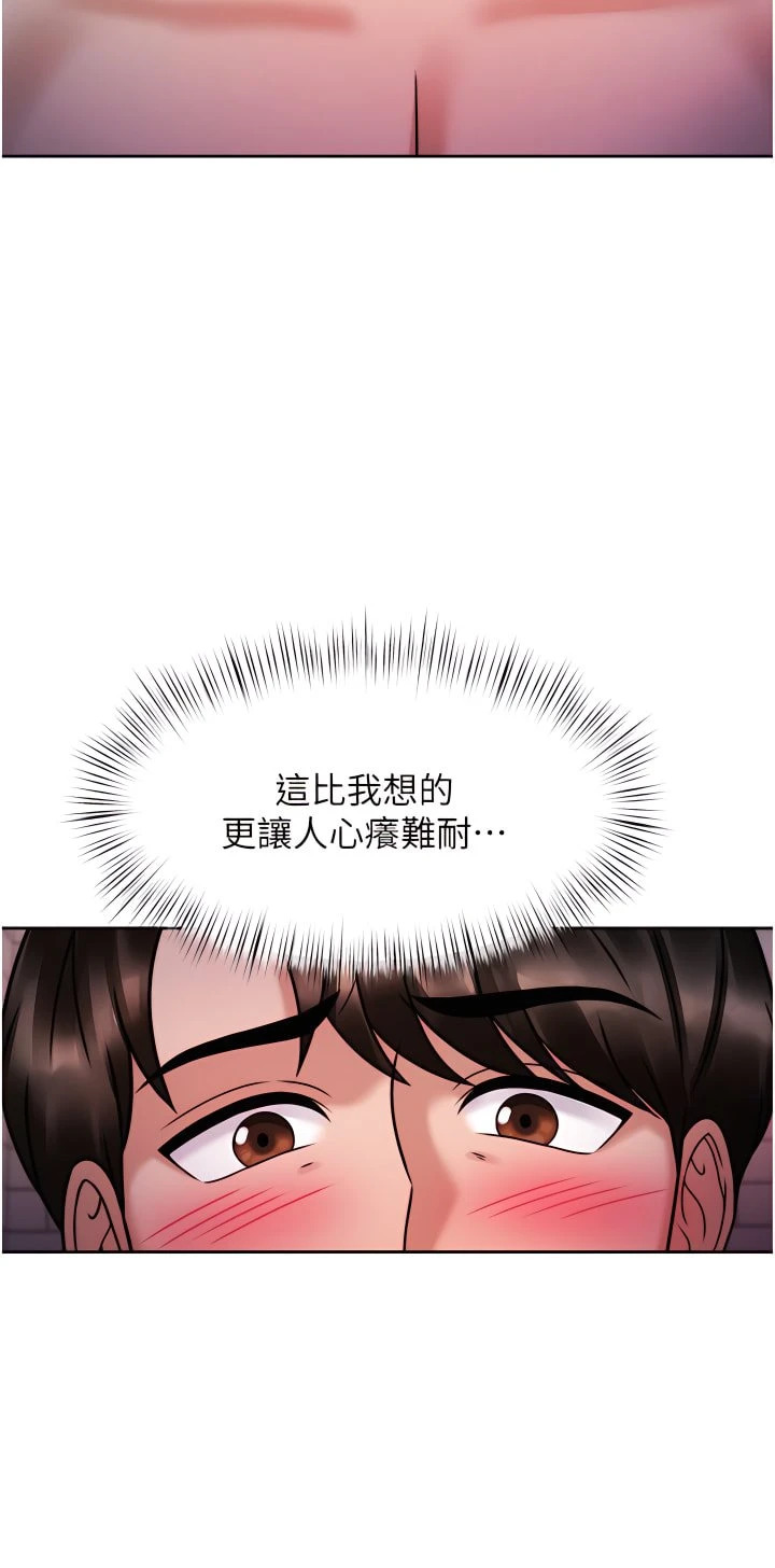 [韩国漫画] 催眠治欲师 奇幻,巨乳大奶#[49P]-44