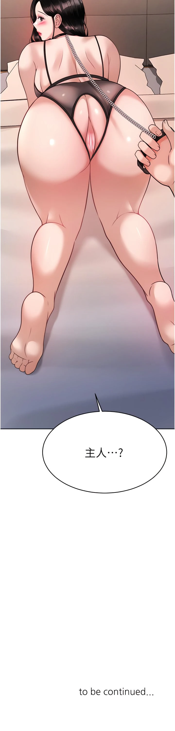 [韩国漫画] 催眠治欲师 奇幻,巨乳大奶#[49P]-48