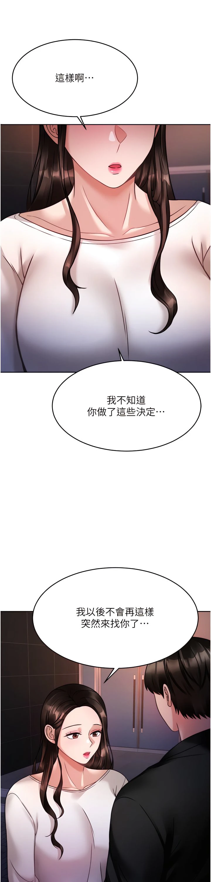 [韩国漫画] 催眠治欲师 奇幻,巨乳大奶#[49P]-9