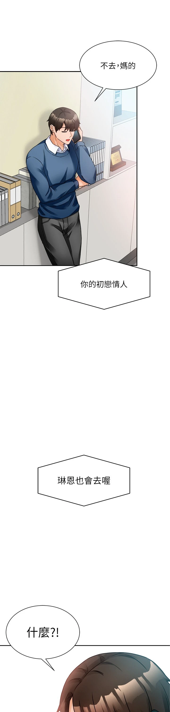 [韩国漫画] 催眠治欲师 奇幻,巨乳大奶#[70P]-36