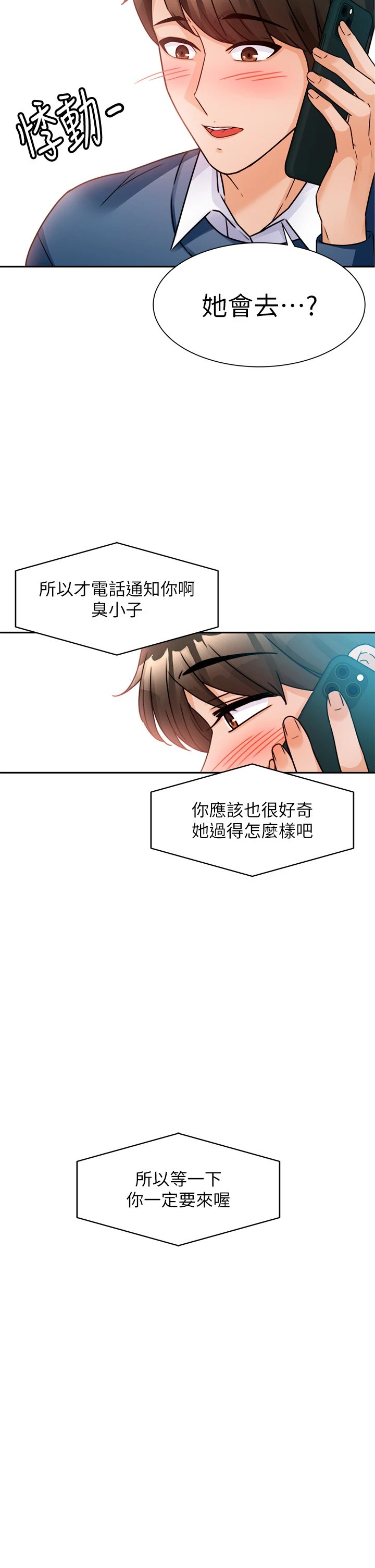 [韩国漫画] 催眠治欲师 奇幻,巨乳大奶#[70P]-37