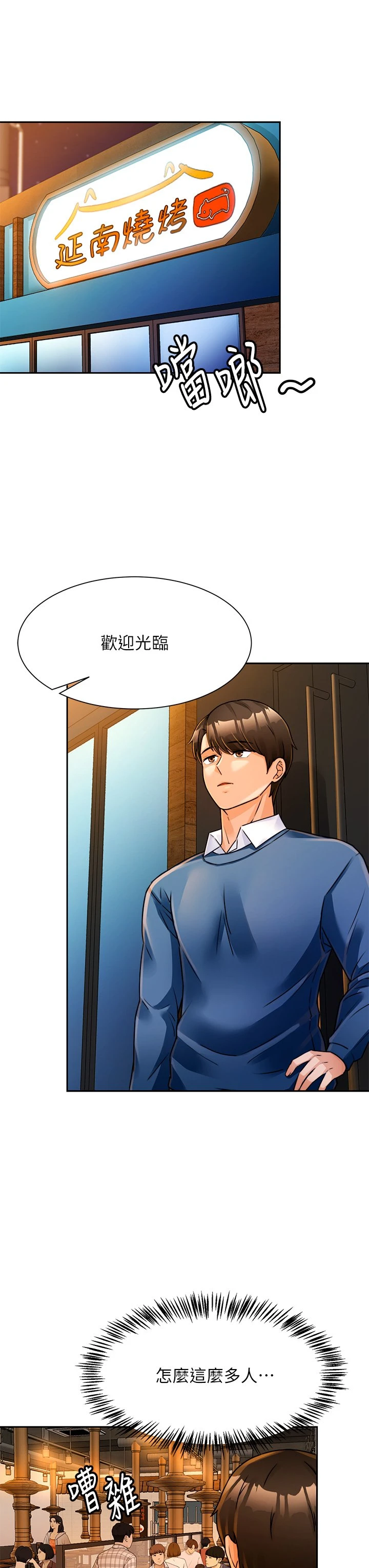 [韩国漫画] 催眠治欲师 奇幻,巨乳大奶#[70P]-38