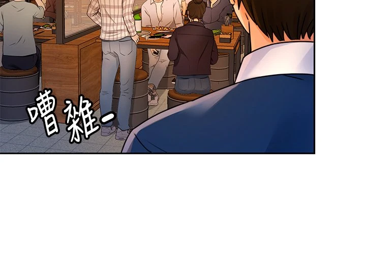 [韩国漫画] 催眠治欲师 奇幻,巨乳大奶#[70P]-39