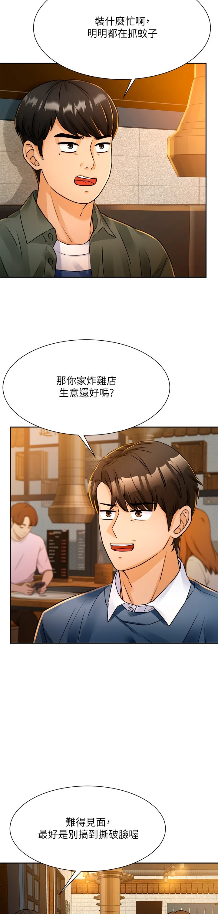 [韩国漫画] 催眠治欲师 奇幻,巨乳大奶#[70P]-41