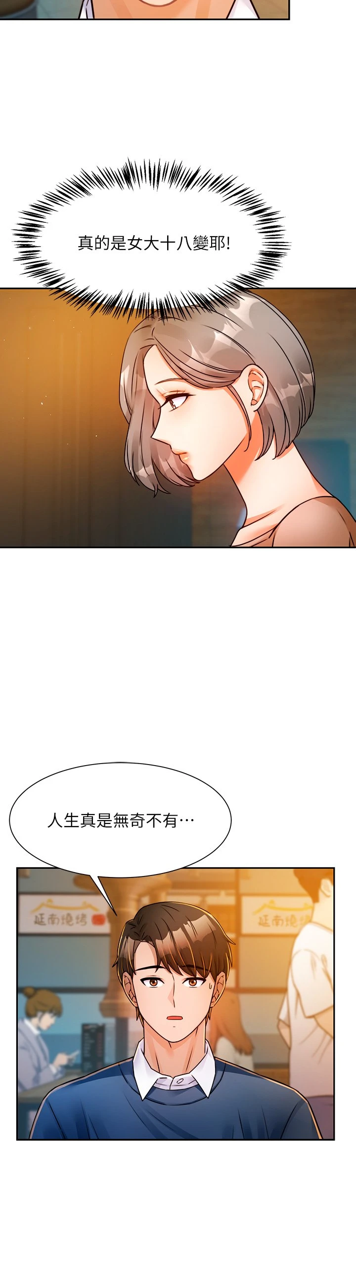 [韩国漫画] 催眠治欲师 奇幻,巨乳大奶#[70P]-51