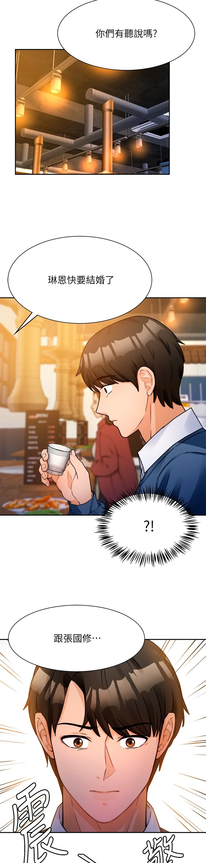 [韩国漫画] 催眠治欲师 奇幻,巨乳大奶#[70P]-56