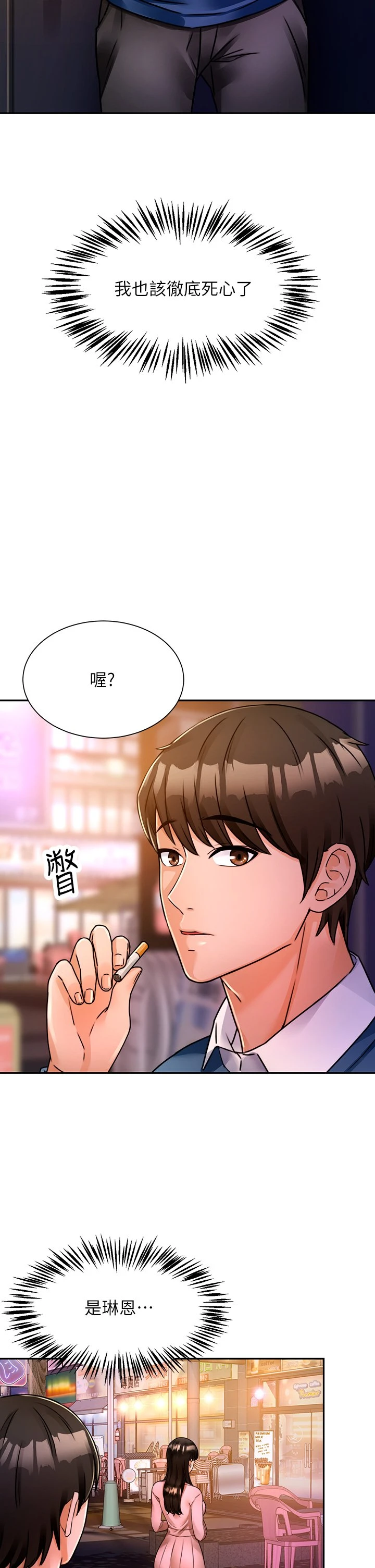 [韩国漫画] 催眠治欲师 奇幻,巨乳大奶#[70P]-63
