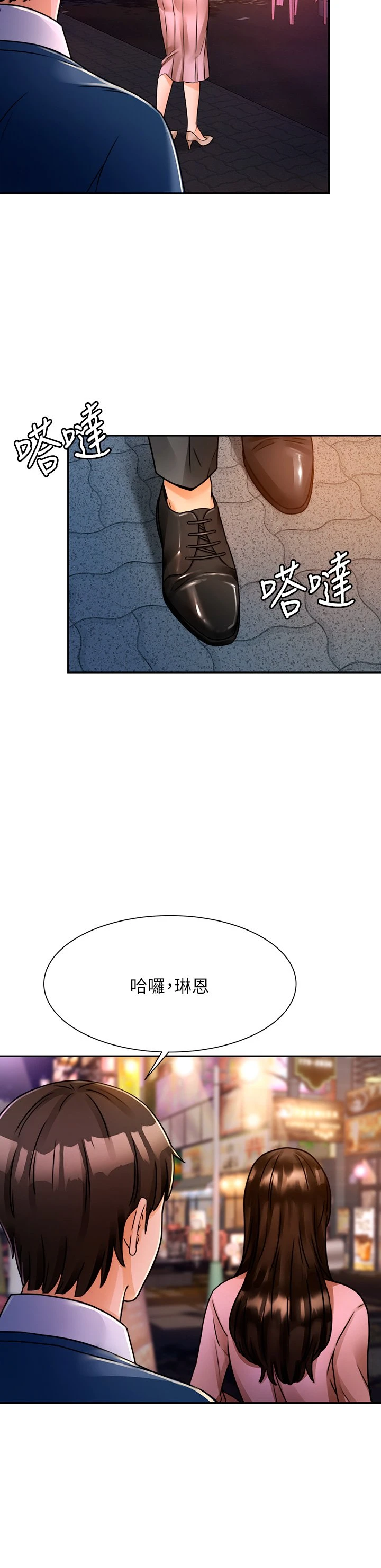 [韩国漫画] 催眠治欲师 奇幻,巨乳大奶#[70P]-64