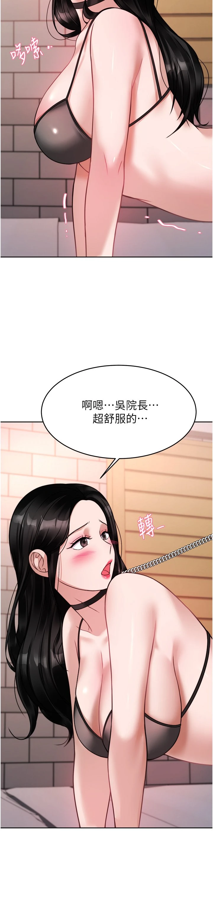 [韩国漫画] 催眠治欲师 奇幻,巨乳大奶#[51P]-20