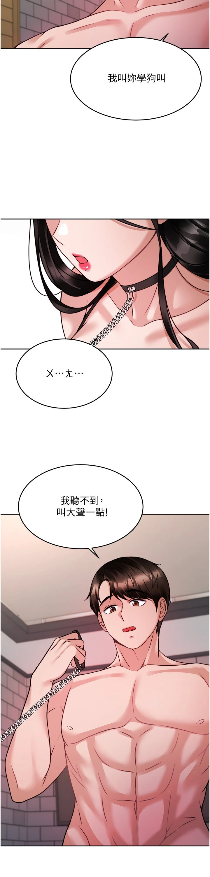 [韩国漫画] 催眠治欲师 奇幻,巨乳大奶#[51P]-23