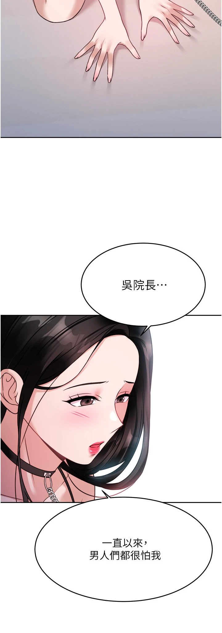 [韩国漫画] 催眠治欲师 奇幻,巨乳大奶#[51P]-36