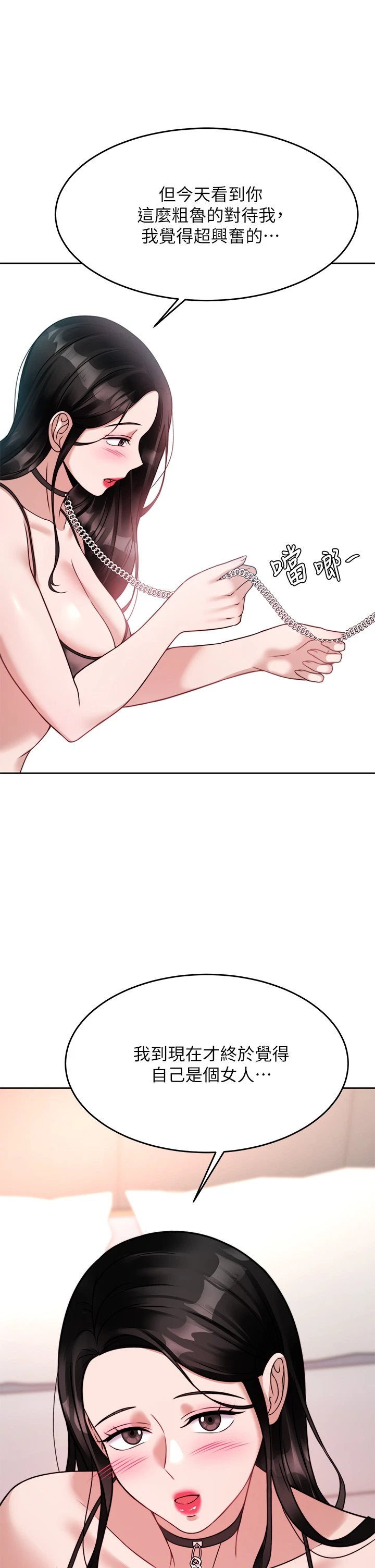 [韩国漫画] 催眠治欲师 奇幻,巨乳大奶#[51P]-37