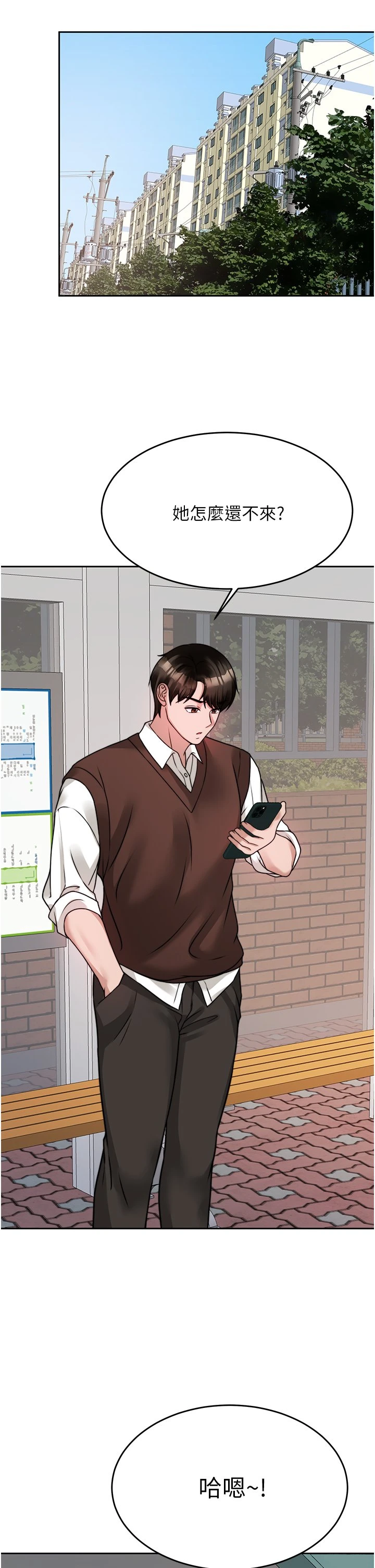 [韩国漫画] 催眠治欲师 奇幻,巨乳大奶#[51P]-46
