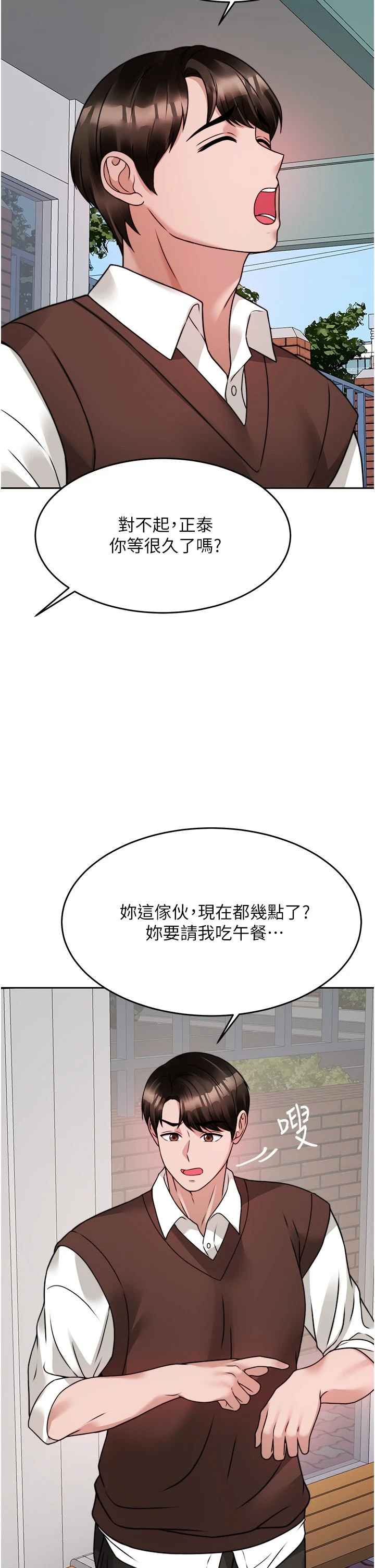 [韩国漫画] 催眠治欲师 奇幻,巨乳大奶#[51P]-47