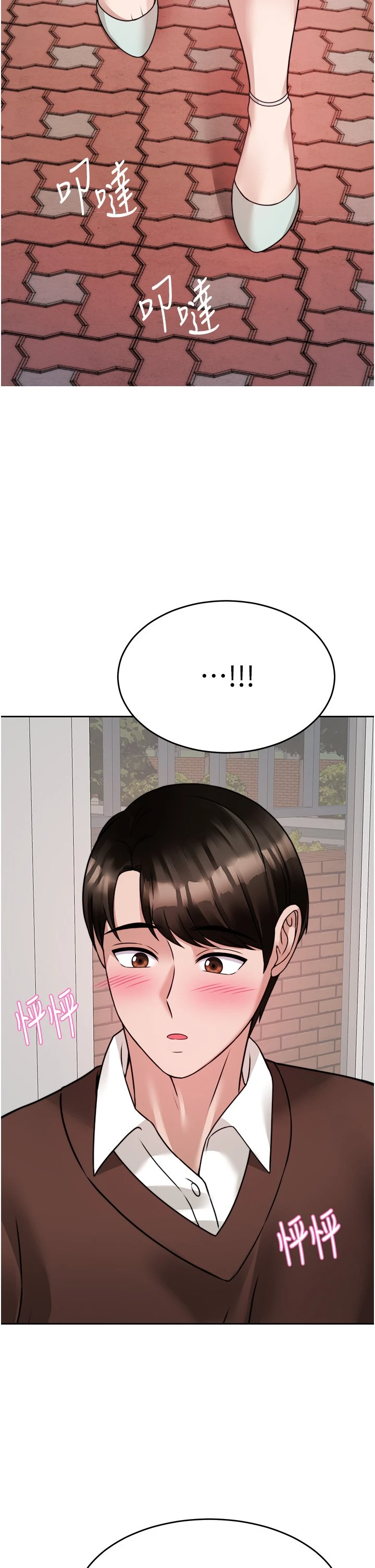 [韩国漫画] 催眠治欲师 奇幻,巨乳大奶#[51P]-49