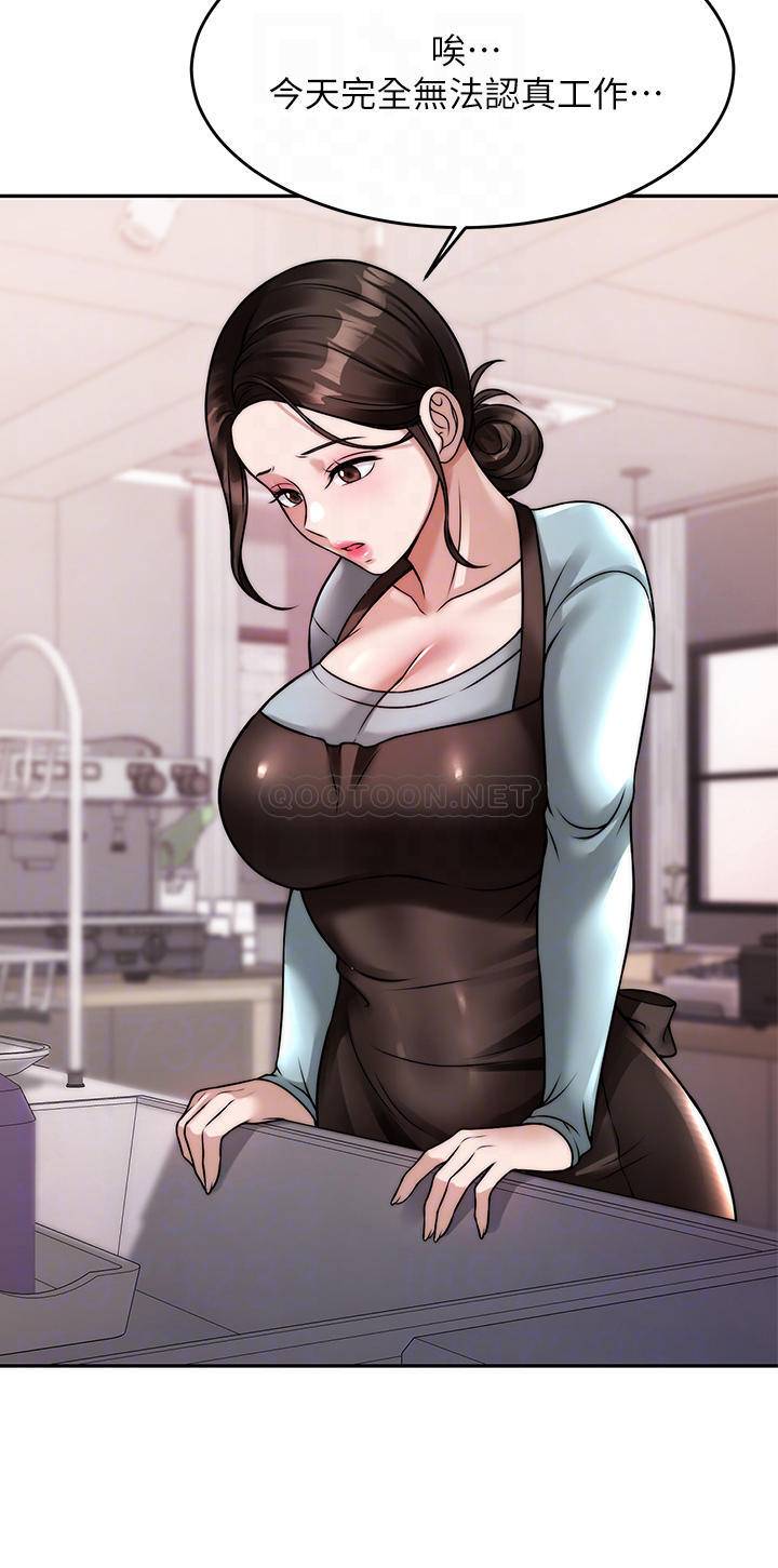[韩国漫画] 催眠治欲师 奇幻,巨乳大奶#[54P]-10