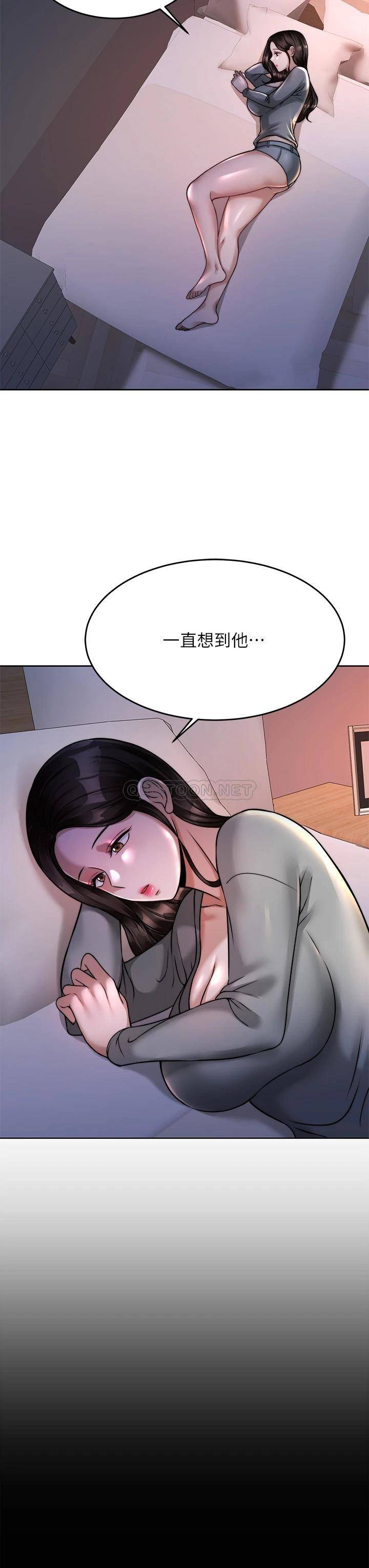 [韩国漫画] 催眠治欲师 奇幻,巨乳大奶#[54P]-13