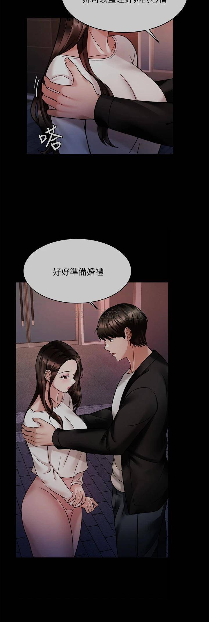 [韩国漫画] 催眠治欲师 奇幻,巨乳大奶#[54P]-15